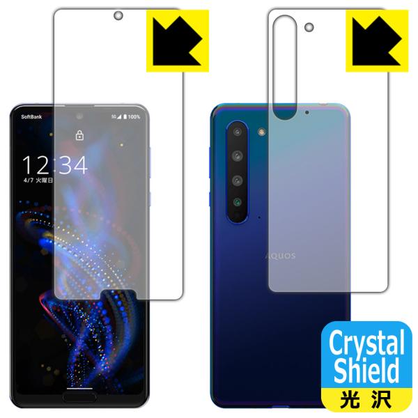 AQUOS R5G �h�C�A�E�t�b�f�h���R�[�g!����ی�t�B���� Crystal Shield (���ʃZ�b�g) 3���Z�b�g