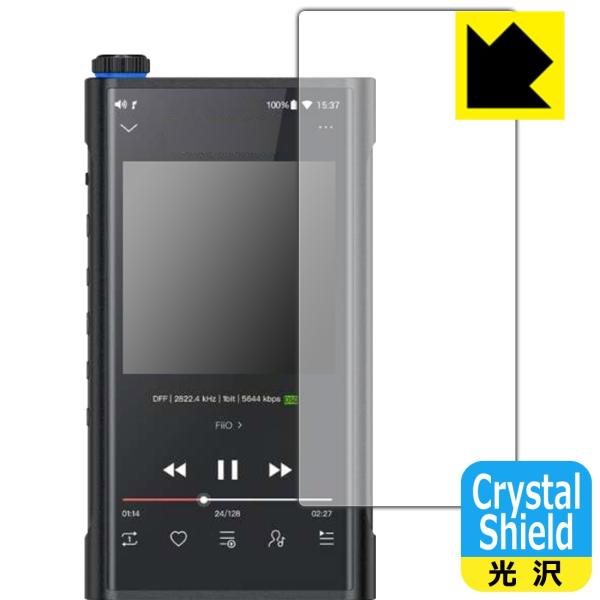 Fiio M15 hCAEtbfhR[g!یtB Crystal Shield (Oʂ̂) 3Zbg