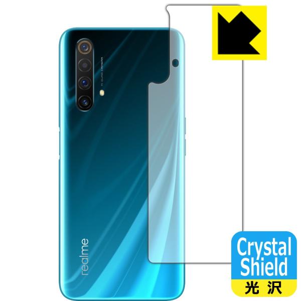 OPPO Realme X50 5G �h�C�A�E�t�b�f�h���R�[�g!����ی�t�B���� Crystal Shield (�w�ʂ̂�) 3���Z�b�g