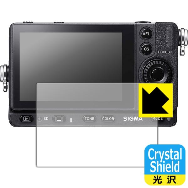 SIGMA fp L / fp hCAEtbfhR[g!یtB Crystal Shield 3Zbg
