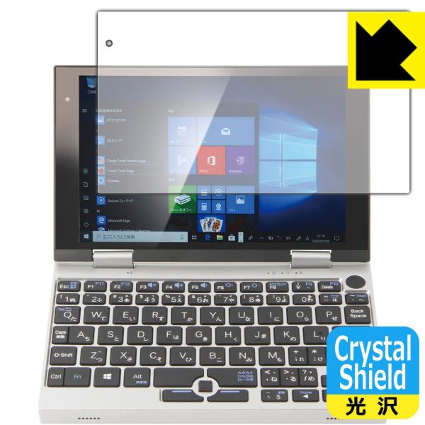 NANOTE NEXT(im[g lNXg) / NANOTE P8 / NANOTE hCAEtbfhR[g!یtB Crystal Shield 3Zbg