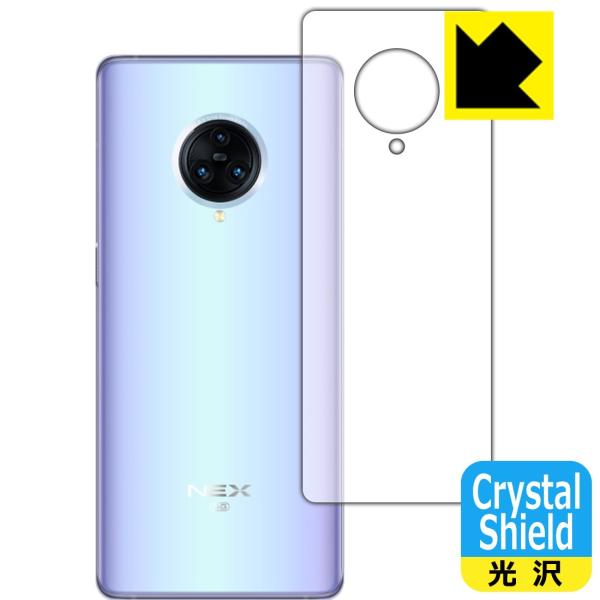 vivo NEX 3 5G / NEX 3S 5G �h�C�A�E�t�b�f�h���R�[�g!����ی�t�B���� Crystal Shield (�w�ʂ̂�) 3���Z�b�g