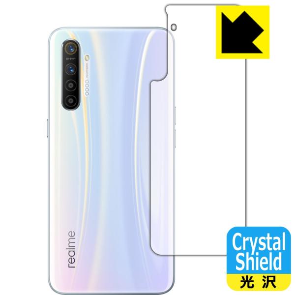 OPPO Realme X2 �h�C�A�E�t�b�f�h���R�[�g!����ی�t�B���� Crystal Shield (�w�ʂ̂�) 3���Z�b�g