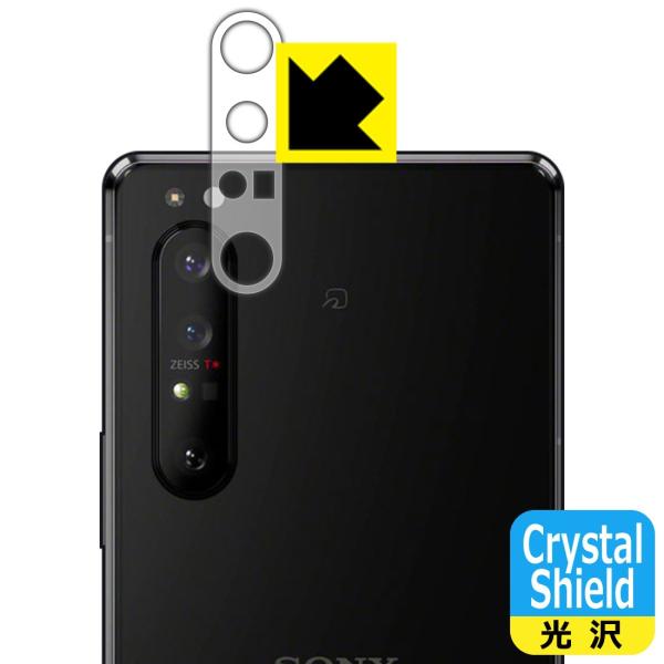 Xperia 1 II (SO-51A/SOG01/XQ-AT42) hCAEtbfhR[g!یtB Crystal Shield (Yӕp) 3Zbg