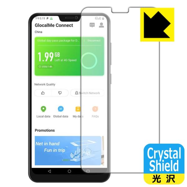 GlocalMe S20i �h�C�A�E�t�b�f�h���R�[�g!����ی�t�B���� Crystal Shield (�O�ʂ̂�) 3���Z�b�g