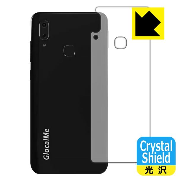 GlocalMe S20i �h�C�A�E�t�b�f�h���R�[�g!����ی�t�B���� Crystal Shield (�w�ʂ̂�) 3���Z�b�g