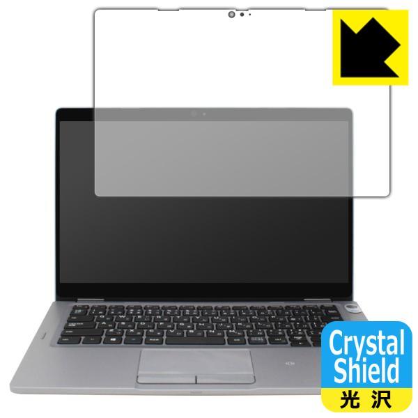 Latitude 13 5000�V���[�Y 2-in-1(5310) �h�C�A�E�t�b�f�h���R�[�g!����ی�t�B���� Crystal Shield 3���Z�b�g