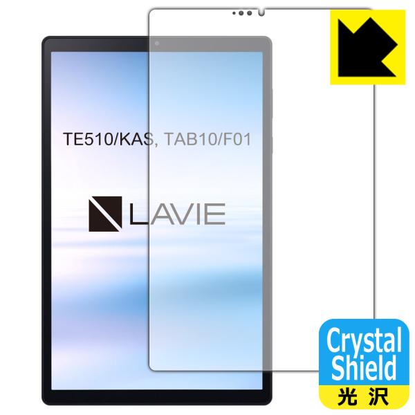 LAVIE Tab E TE510/KAS, TAB10/F01 (10.3�^���C�h�E2020�N6���������f��) �h�C�A�E�t�b�f�h���R�[�g!����ی�t�B���� Crystal Shield (�O�ʂ̂�) 3���Z�b�g