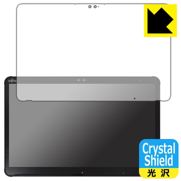 ARROWS Tab Q7310 �h�C�A�E�t�b�f�h���R�[�g!����ی�t�B���� Crystal Shield 3���Z�b�g