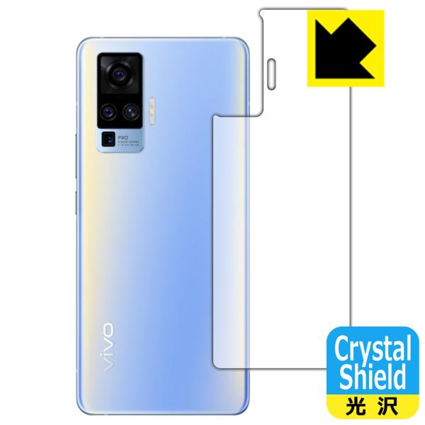 vivo X50 Pro �h�C�A�E�t�b�f�h���R�[�g!����ی�t�B���� Crystal Shield (�w�ʂ̂�) 3���Z�b�g