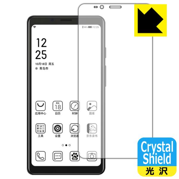 Hisense A5 hCAEtbfhR[g!یtB Crystal Shield 3Zbg