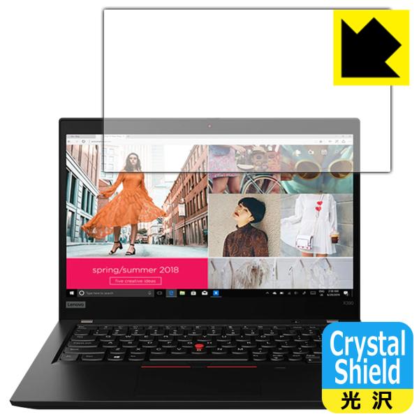 ThinkPad X390 �h�C�A�E�t�b�f�h���R�[�g!����ی�t�B���� Crystal Shield 3���Z�b�g
