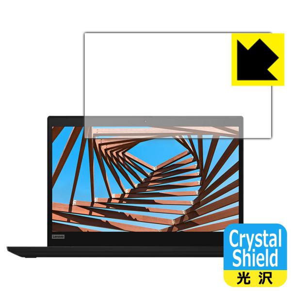 ThinkPad X13 Gen 1 hCAEtbfhR[g!یtB Crystal Shield 3Zbg