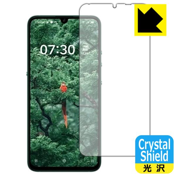 Smartisan Nut Pro 3 �h�C�A�E�t�b�f�h���R�[�g!����ی�t�B���� Crystal Shield (�O�ʂ̂�) �y�w��F�ؑΉ��z 3���Z�b�g