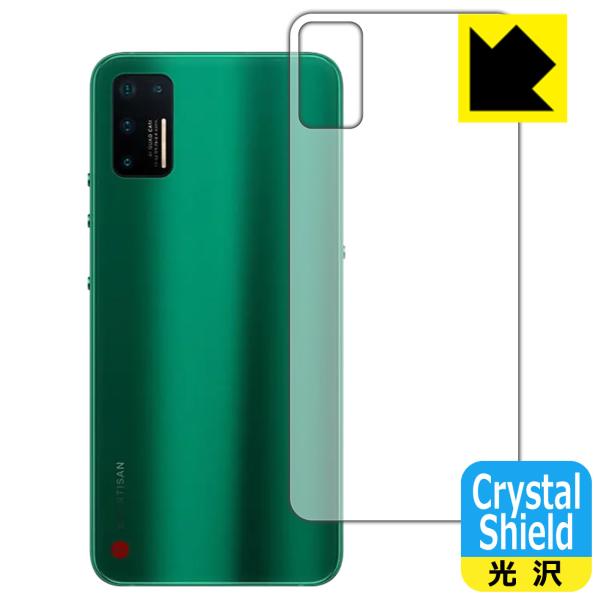 Smartisan Nut Pro 3 �h�C�A�E�t�b�f�h���R�[�g!����ی�t�B���� Crystal Shield (�w�ʂ̂�) 3���Z�b�g