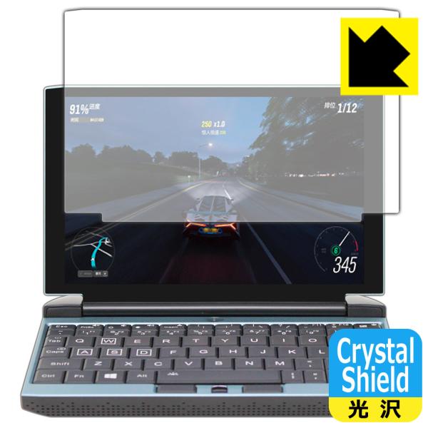 One Netbook OneGx1 Pro / OneGx1 �h�C�A�E�t�b�f�h���R�[�g!����ی�t�B���� Crystal Shield 3���Z�b�g