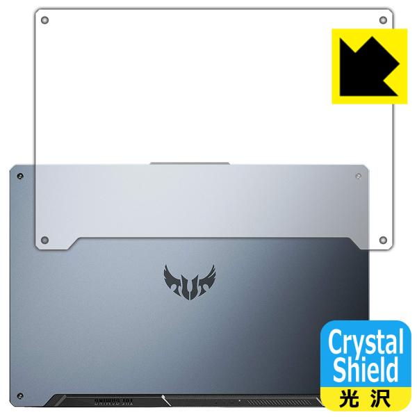 ASUS TUF Gaming A17 FA706IU hCAEtbfhR[g!یtB Crystal Shield (Vʗp) 3Zbg