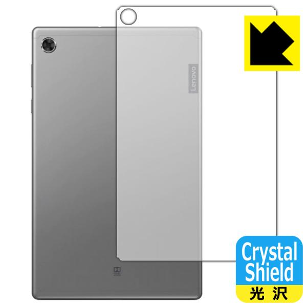 Lenovo Tab M10 FHD Plus(2nd Gen) �h�C�A�E�t�b�f�h���R�[�g!����ی�t�B���� Crystal Shield (�w�ʂ̂�) 3���Z�b�g