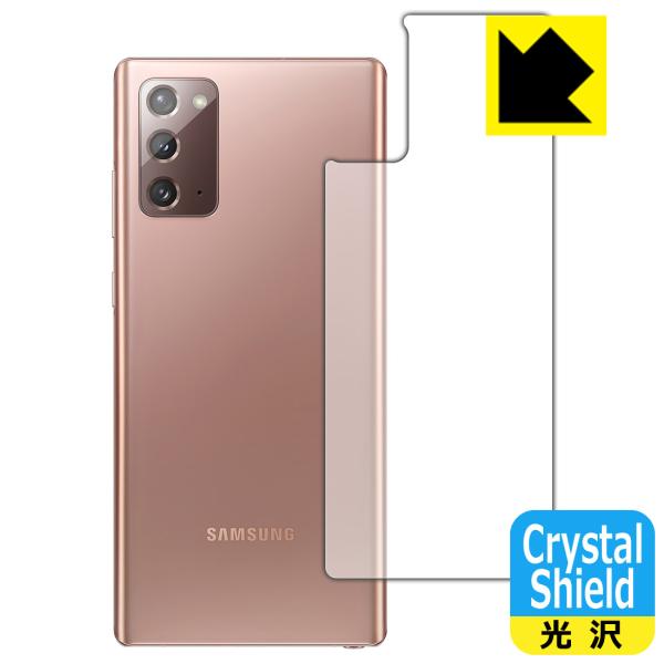 Galaxy Note20 5G hCAEtbfhR[g!یtB Crystal Shield (wʂ̂) 3Zbg