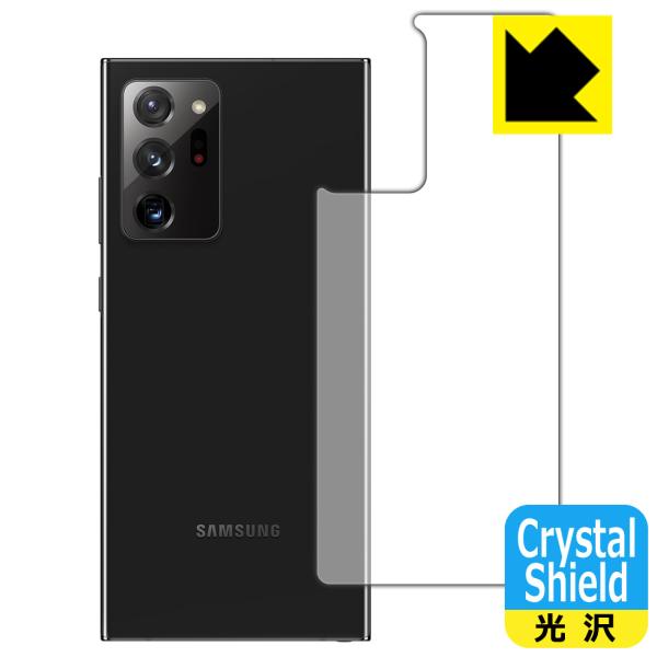 Galaxy Note20 Ultra 5G hCAEtbfhR[g!یtB Crystal Shield (wʂ̂) 3Zbg
