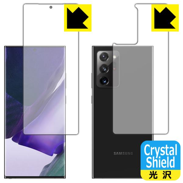 Galaxy Note20 Ultra 5G hCAEtbfhR[g!یtB Crystal Shield (ʃZbg) ywFؑΉz 3Zbg