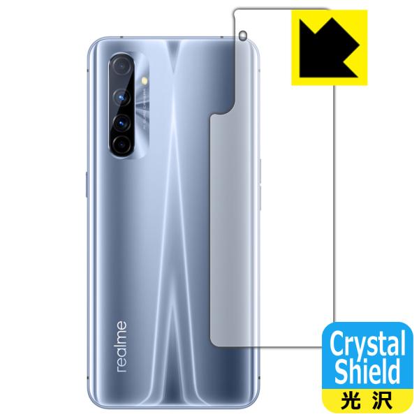 Realme X50 Pro Player 5G �h�C�A�E�t�b�f�h���R�[�g!����ی�t�B���� Crystal Shield (�w�ʂ̂�) 3���Z�b�g