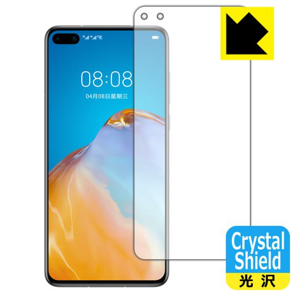 HUAWEI P40 5G �h�C�A�E�t�b�f�h���R�[�g!����ی�t�B���� Crystal Shield (�O�ʂ̂�) �y�w��F�ؑΉ��z 3���Z�b�g