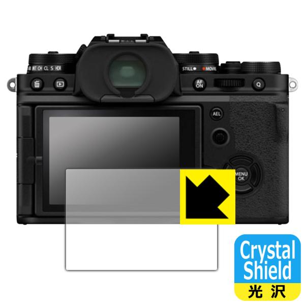 FUJIFILM X-E4 / X-T4 �h�C�A�E�t�b�f�h���R�[�g!����ی�t�B���� Crystal Shield 3���Z�b�g