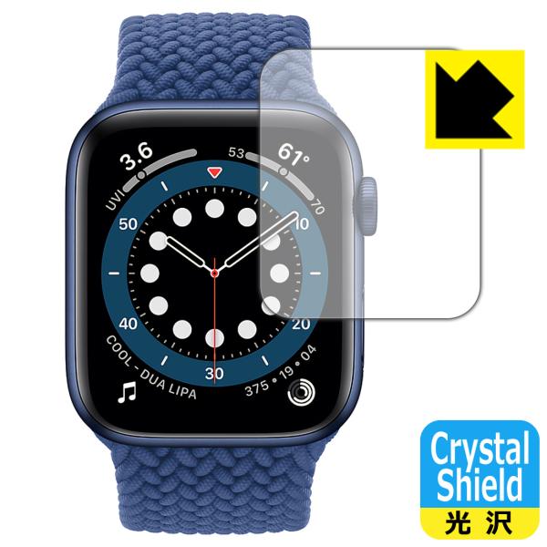 Apple Watch Series 6 / SE (44mm�p) �h�C�A�E�t�b�f�h���R�[�g!����ی�t�B���� Crystal Shield 3���Z�b�g