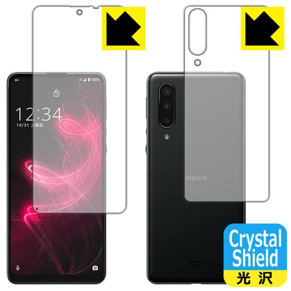 AQUOS zero5G basic DX / AQUOS zero5G basic �h�C�A�E�t�b�f�h���R�[�g!����ی�t�B���� Crystal Shield (���ʃZ�b�g) �y�w��F�ؑΉ��z 3���Z�b�g