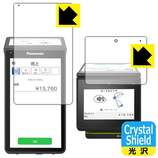 stera terminal(Xe ^[~i) JT-C60V[Y p hCAEtbfhR[g!یtB Crystal Shield 3Zbg