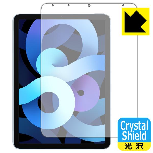 iPad Air (5) / iPad Air (4) hCAEtbfhR[g!یtB Crystal Shield (Oʂ̂) 3Zbg