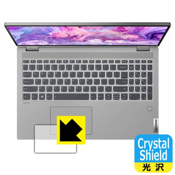 Lenovo IdeaPad Flex 550/550i (15.6) �h�C�A�E�t�b�f�h���R�[�g!����ی�t�B���� Crystal Shield (�^�b�`�p�b�h�p) 3���Z�b�g