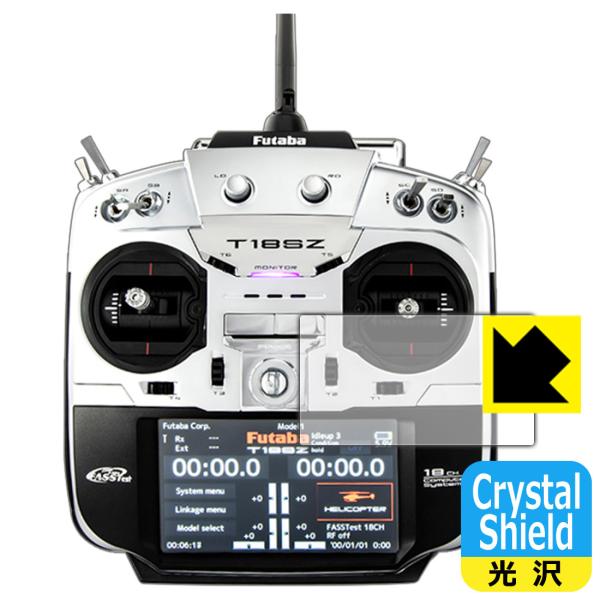 Futaba v| 18SZV[Y p hCAEtbfhR[g!یtB Crystal Shield 3Zbg