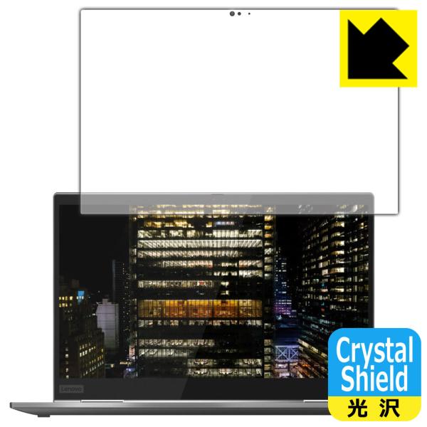 ThinkPad X1 Yoga gen 5 (2020f) hCAEtbfhR[g!یtB Crystal Shield 3Zbg