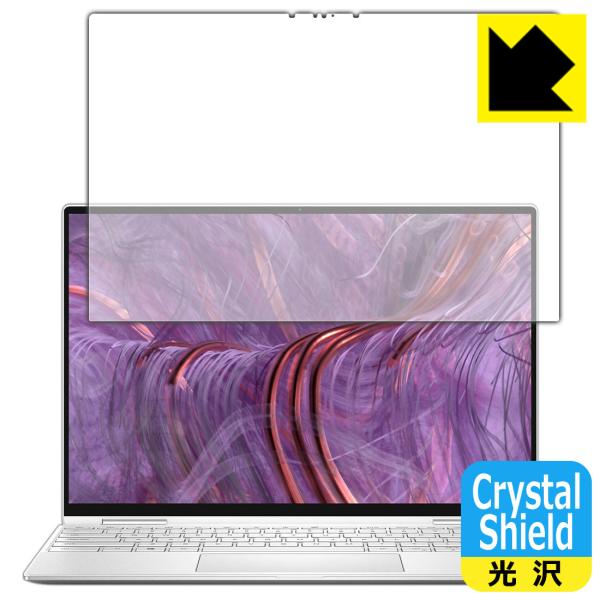 XPS 13 2-in-1 (9310) hCAEtbfhR[g!یtB Crystal Shield 3Zbg