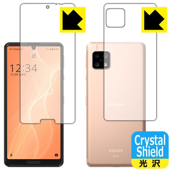 AQUOS sense4 (SH-41A/SH-M15) / ₳X}z2 hCAEtbfhR[g!یtB Crystal Shield (ʃZbg) 3Zbg