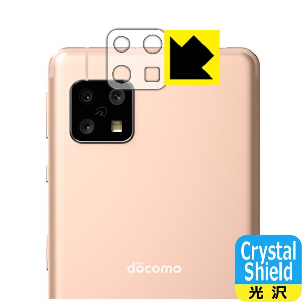 AQUOS sense4 (SH-41A/SH-M15) / ₳X}z2 hCAEtbfhR[g!یtB Crystal Shield (Yӕp) 3Zbg
