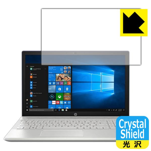HP Pavilion 15-cu0000/15-cu1000�V���[�Y �h�C�A�E�t�b�f�h���R�[�g!����ی�t�B���� Crystal Shield 3���Z�b�g