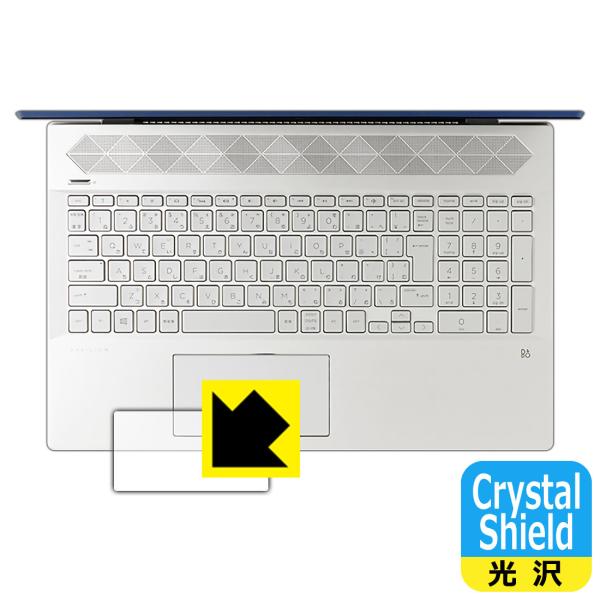 HP Pavilion 15-cu0000/15-cu1000�V���[�Y �h�C�A�E�t�b�f�h���R�[�g!����ی�t�B���� Crystal Shield (�C���[�W�p�b�h�p) 3���Z�b�g