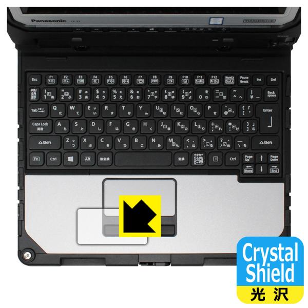 TOUGHBOOK CF-33AV[Y hCAEtbfhR[g!یtB Crystal Shield (^b`pbhp) 3Zbg