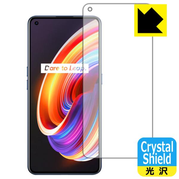 realme X7 Pro 5G hCAEtbfhR[g!یtB Crystal Shield (Oʂ̂) ywFؑΉz 3Zbg