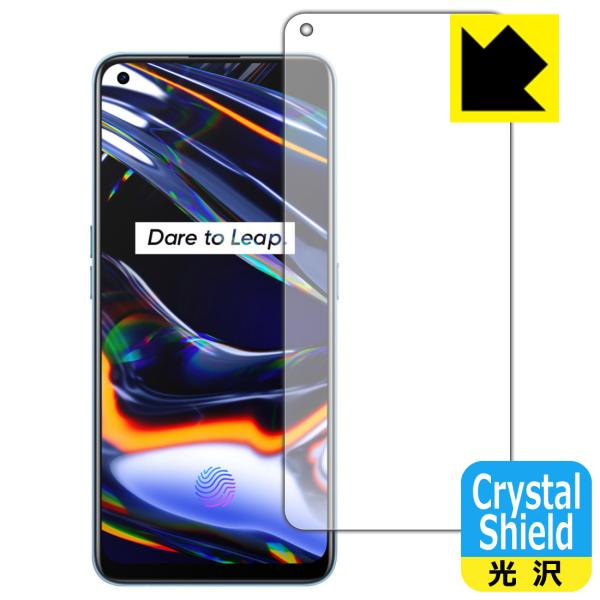 realme 7 Pro �h�C�A�E�t�b�f�h���R�[�g!����ی�t�B���� Crystal Shield (�O�ʂ̂�) �y�w��F�ؑΉ��z 3���Z�b�g