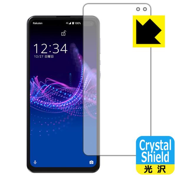AQUOS sense4 plus hCAEtbfhR[g!یtB Crystal Shield (Oʂ̂) 3Zbg