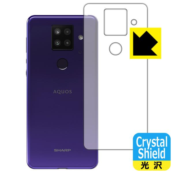 AQUOS sense4 plus hCAEtbfhR[g!یtB Crystal Shield (wʂ̂) 3Zbg