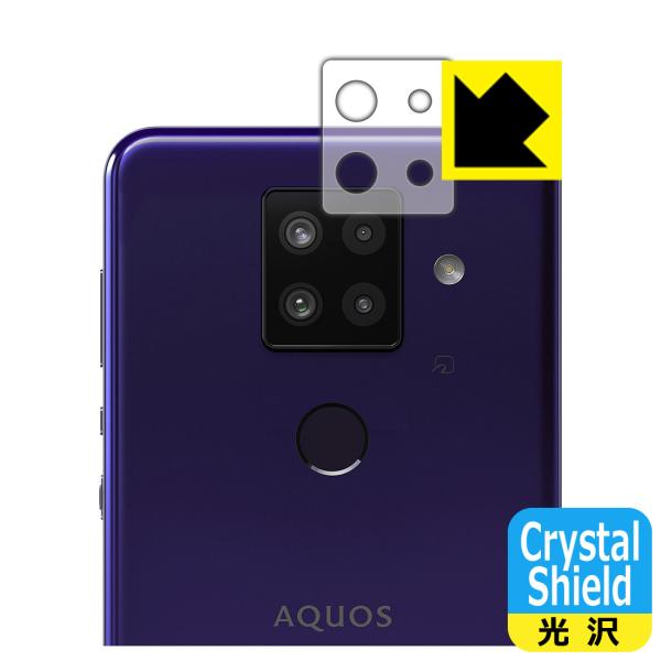 AQUOS sense4 plus hCAEtbfhR[g!یtB Crystal Shield (Yӕp) 3Zbg