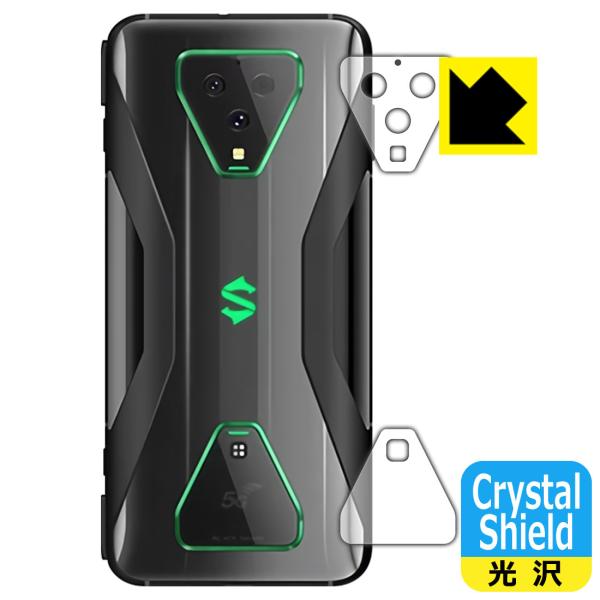 Black Shark 3 Pro hCAEtbfhR[g!یtB Crystal Shield (YӕE[d|[gӕp) 3Zbg