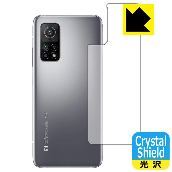 Xiaomi Mi 10T 5G / Mi 10T Pro 5G hCAEtbfhR[g!یtB Crystal Shield (wʂ̂) 3Zbg