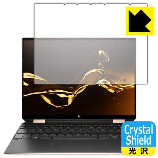 HP Spectre x360 14-ea0000�V���[�Y �h�C�A�E�t�b�f�h���R�[�g!����ی�t�B���� Crystal Shield 3���Z�b�g
