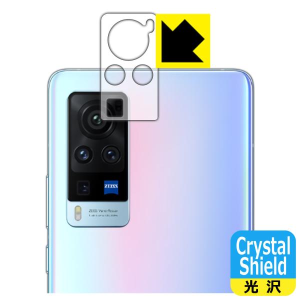 vivo X60 Pro �h�C�A�E�t�b�f�h���R�[�g!����ی�t�B���� Crystal Shield (�����Y���ӕ��p) 3���Z�b�g